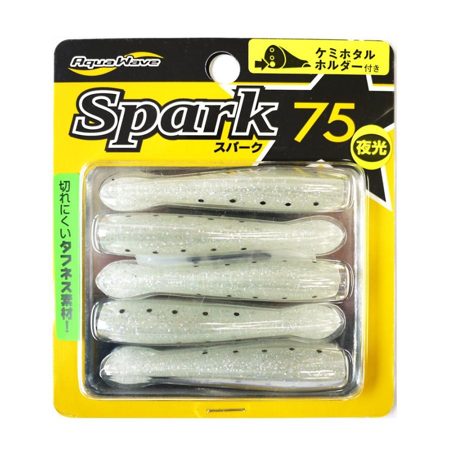 コーモラン(CORMORAN) ワーム アクアウェーブ スパーク75#S44 シラスグロー