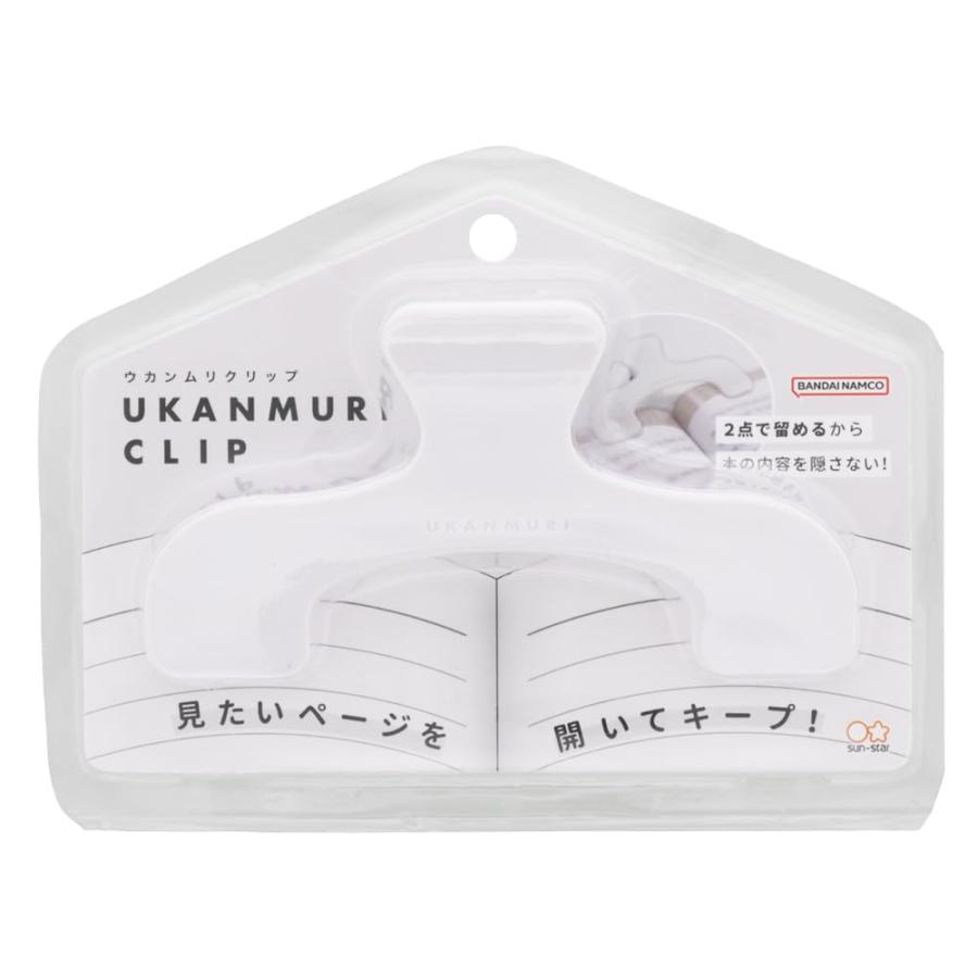 サンスター文具 クリップ ダイカット ウカンムリクリップ サイレントホワイト S3623319