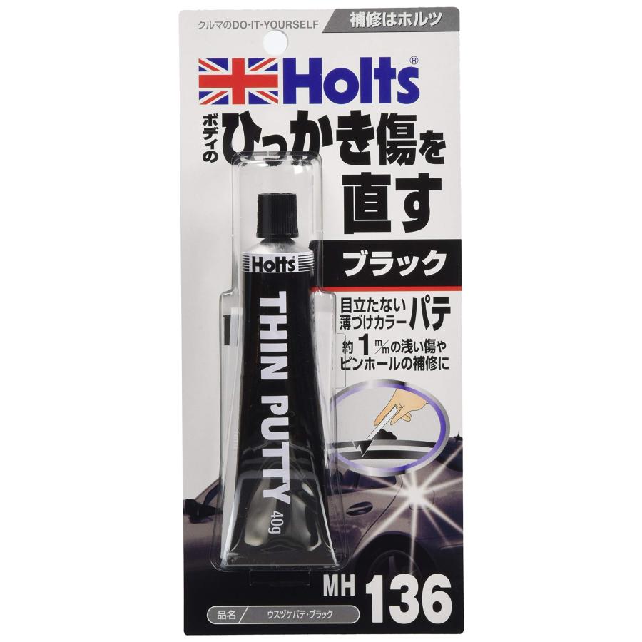 乐天商城 - ホルツ プラスチック 補修用パテ ひっかき傷パテ ブラック 40g MH136