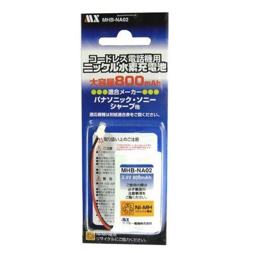 マクサー電機 パイオニアコードレスホン子機用充電池 [TF-BT09同等品] 大容量800mAh