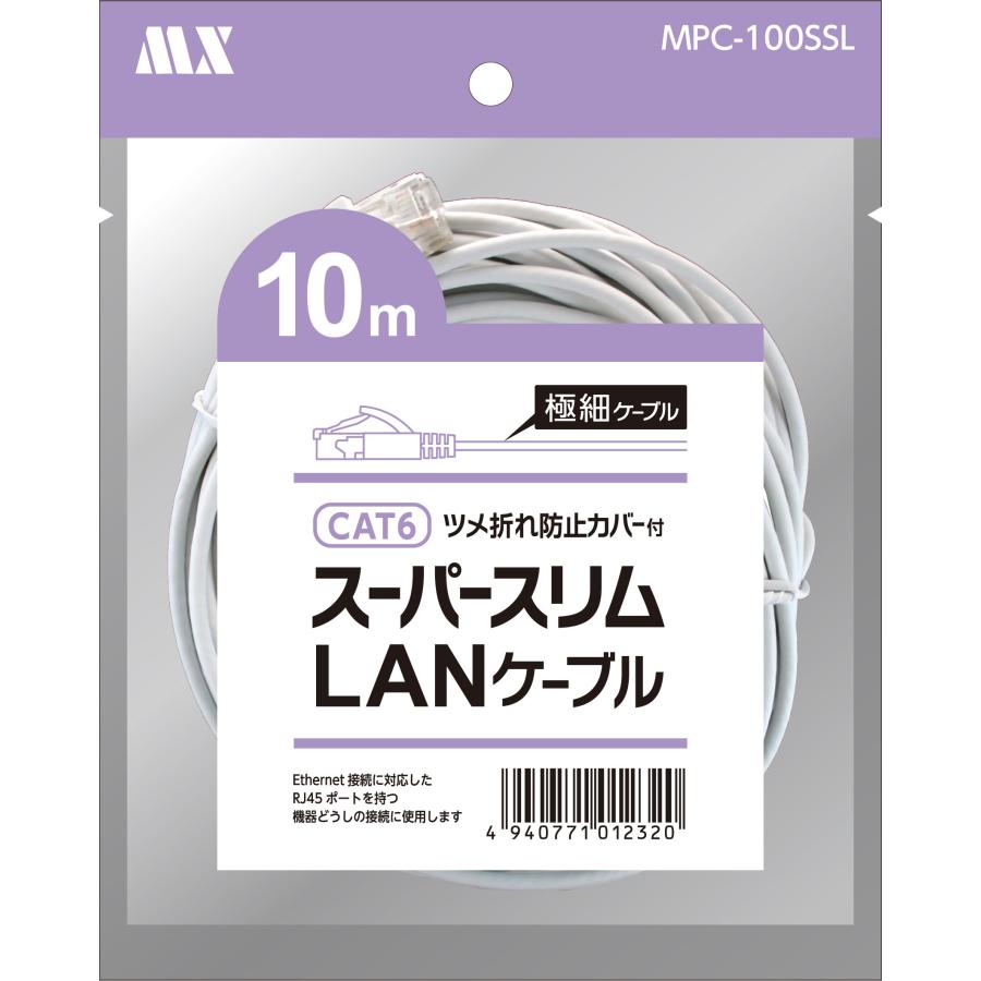 乐天商城 - マクサー電機 極細 直径約2.8mm CAT6 スーパースリムLANケーブル 10m 爪折れ防止カバー付