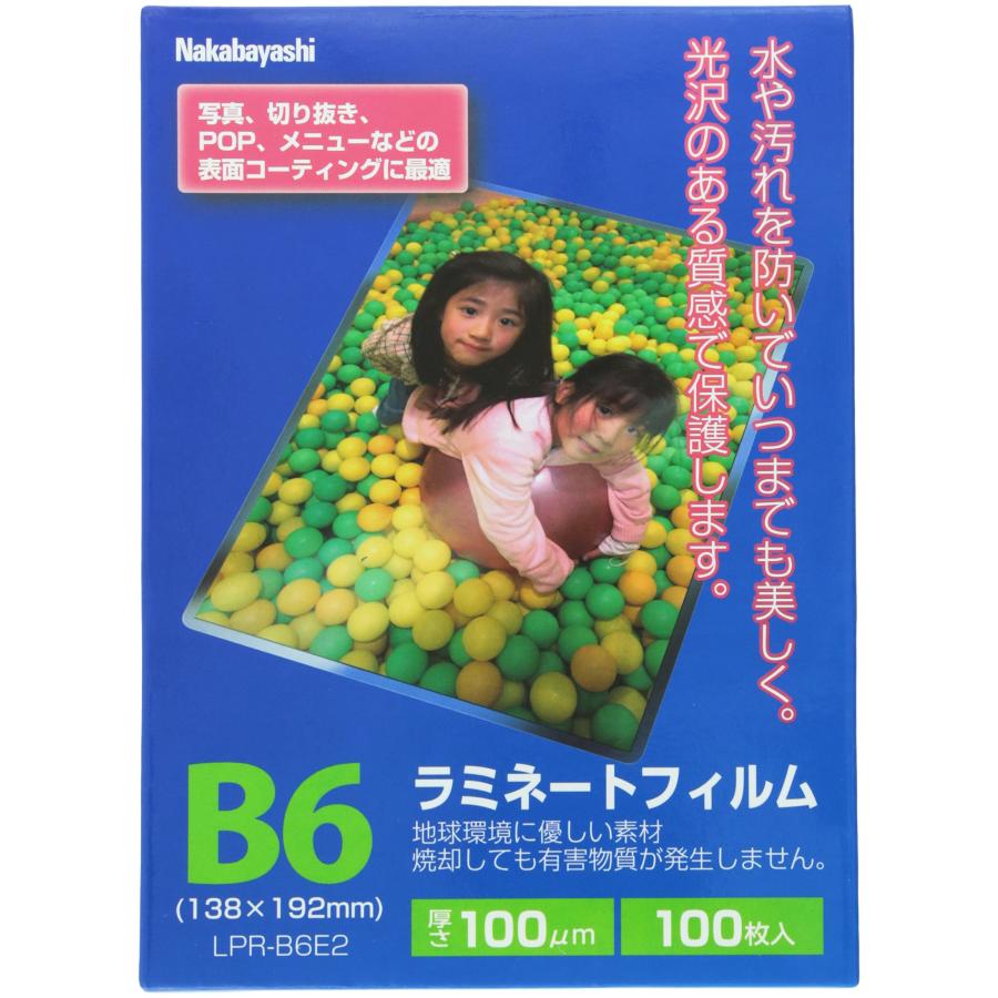 【商品概要】 【サイズ】 高さ : 19.8 cm 横幅 : 14.4 cm 奥行 : 2.4 重量 : 0.62 kg ※梱包時のサイズとなります。商品自体のサイズではございませんのでご注意ください。 メーカー:ナカバヤシ(Nakabayashi) パーツ番号:LPR-B6E2 型番号:LPR-B6E2 重量:0.62kg 奥行:2.4cm 横幅:14.4cm 高さ:19.8cm