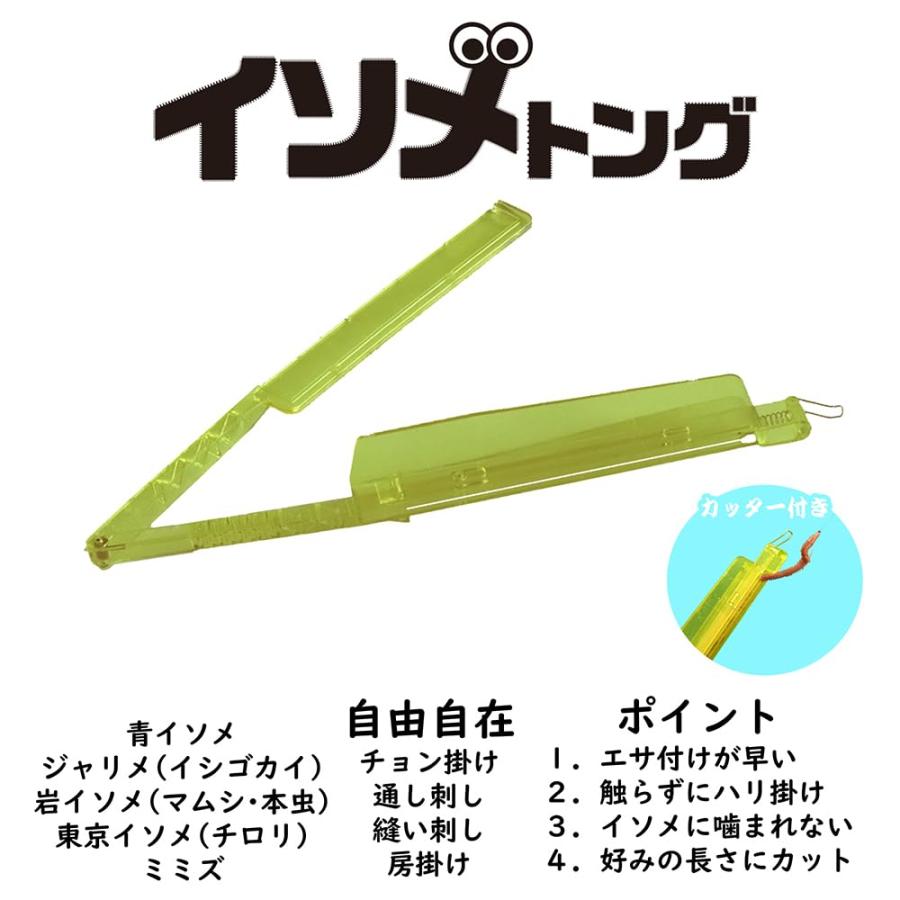 乐天商城 - サニー商事(SANY) イソメトング
