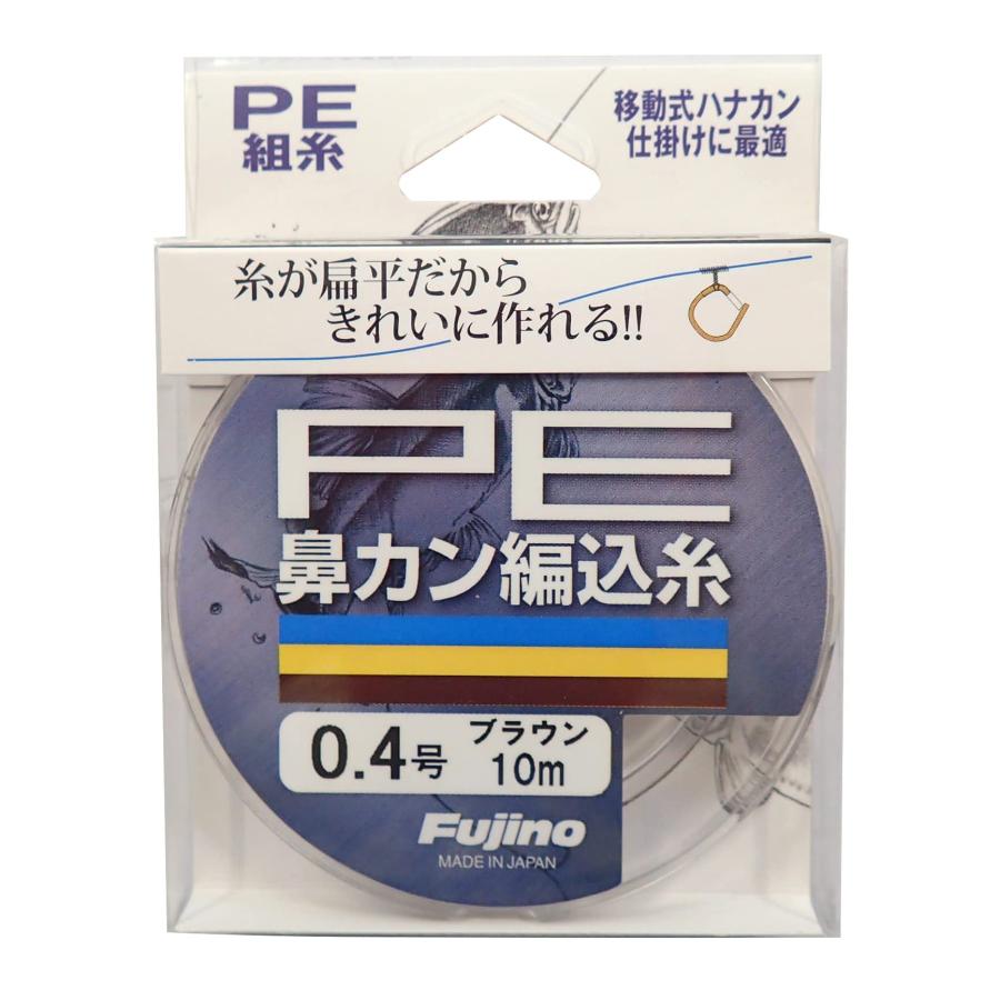 乐天商城 - フジノ(Fujino) A-84 PEハナカン編込糸 ブラウン 0.4号