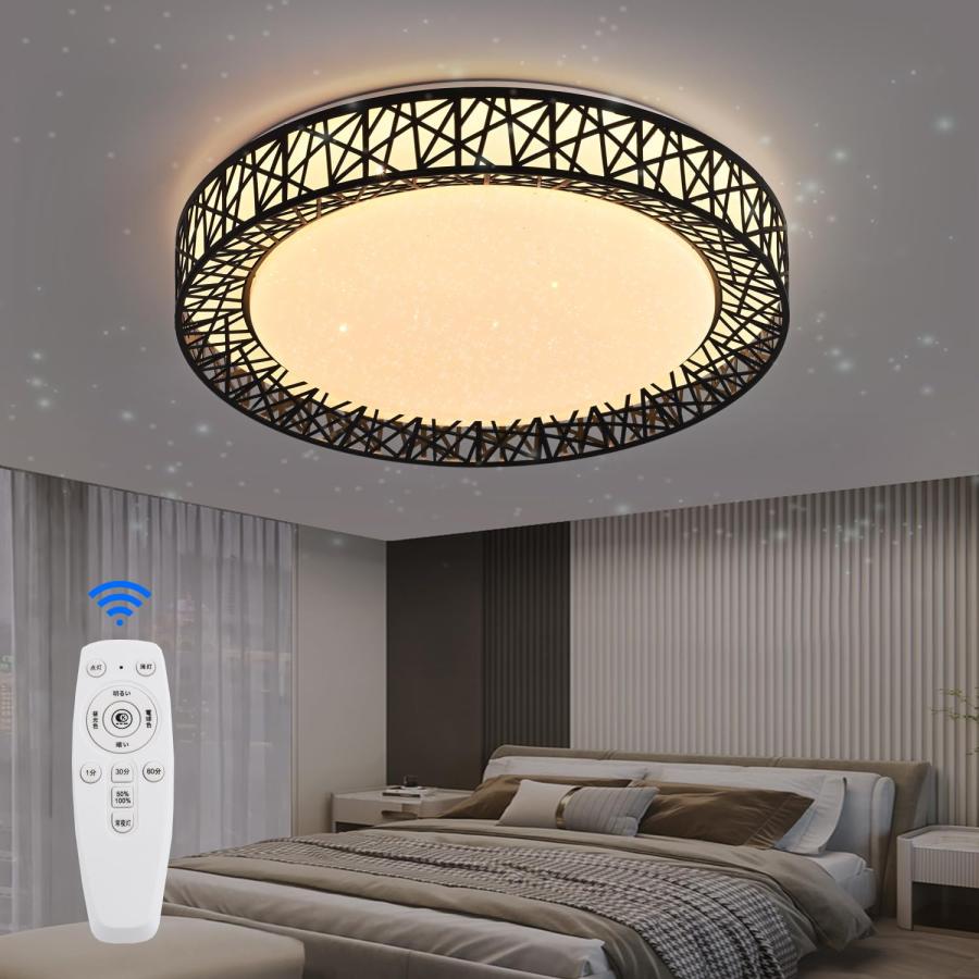 LED シーリングライト 星空効果 35W 無段階調光調色タイプ 6~8畳 常夜灯 モード メモリ機能 照明器具 電球色 昼光色 3000k-600