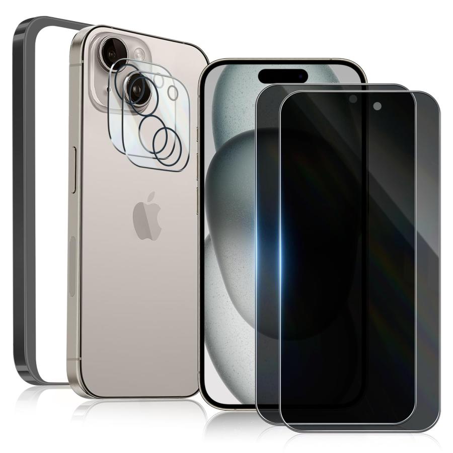 乐天商城 - 【覗き見防止】 iPhone 15 用 ガラスフィルム のぞき見防止 (2枚) ＋カメラフィルム (2枚) いPhone 15 保護フィルム 覗き見