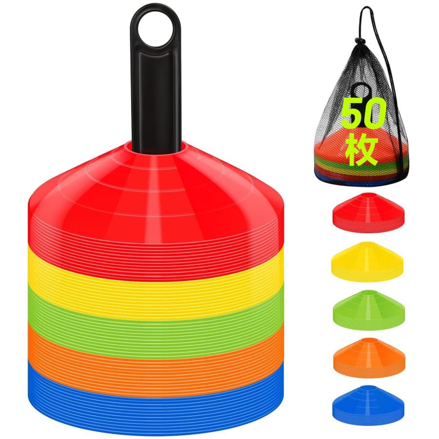 Jessfar マーカーコーン 10枚 / 25枚 / 50枚 セット カラーコーン 柔らかい PE製 厚手 トレーニング コーン サッカー 野球