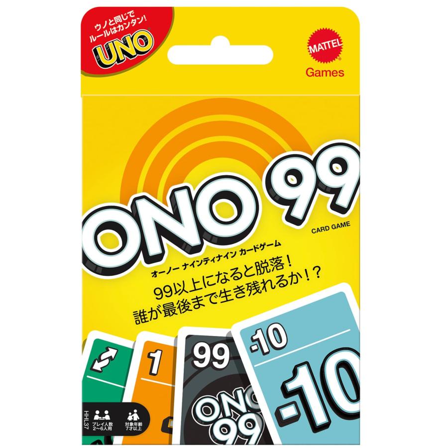 マテルゲーム(Mattel Game) ウノ(UNO) オーノー ナインティナイン カードゲーム パーティーゲーム 2~6人用 7歳から HHL37