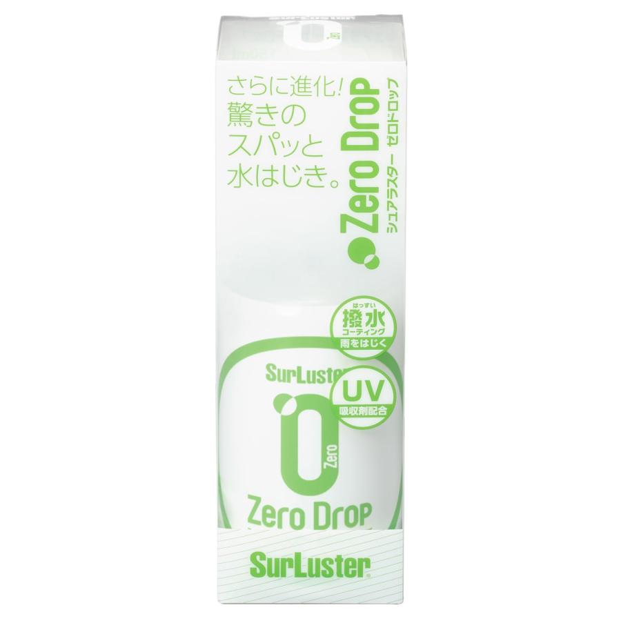 SurLuster(シュアラスター) ゼロドロップ 150ml 撥水 ガラス系コーティング 約2ヶ月耐久 艶 光沢 紫外線吸収剤 UV 保護 車 バ