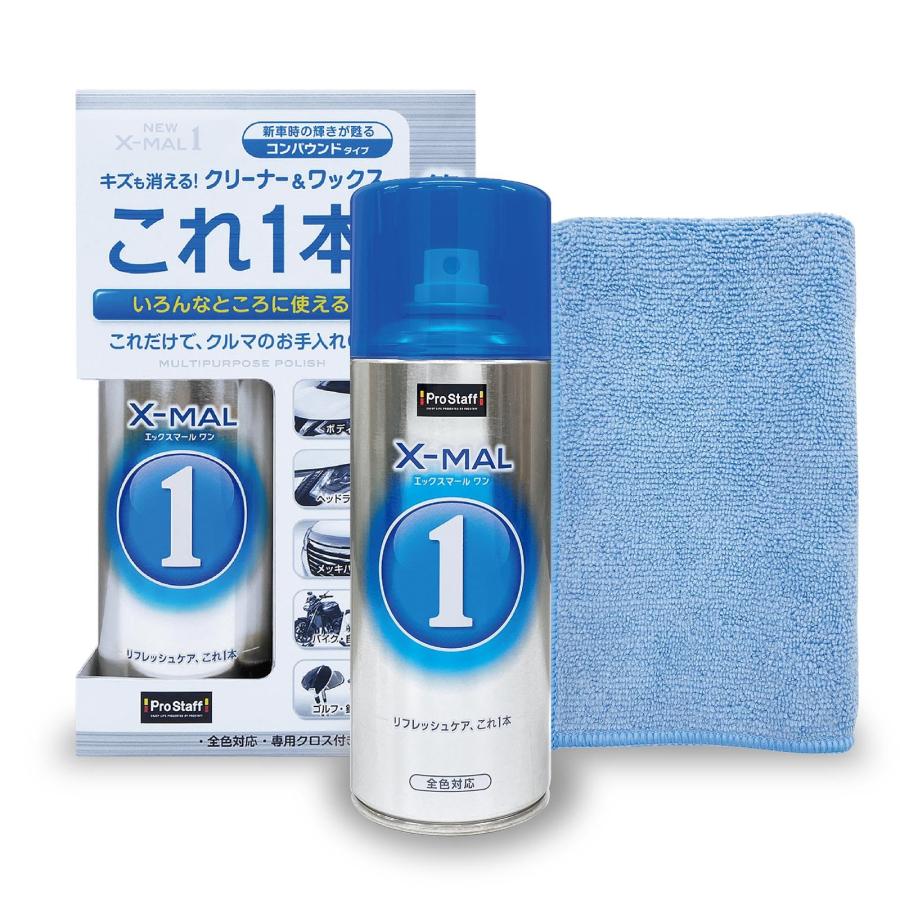 プロスタッフ(Prostaff) 洗車用品 万能コーティング剤 NEWエックスマールワン クリーナー＆amp;ワック..