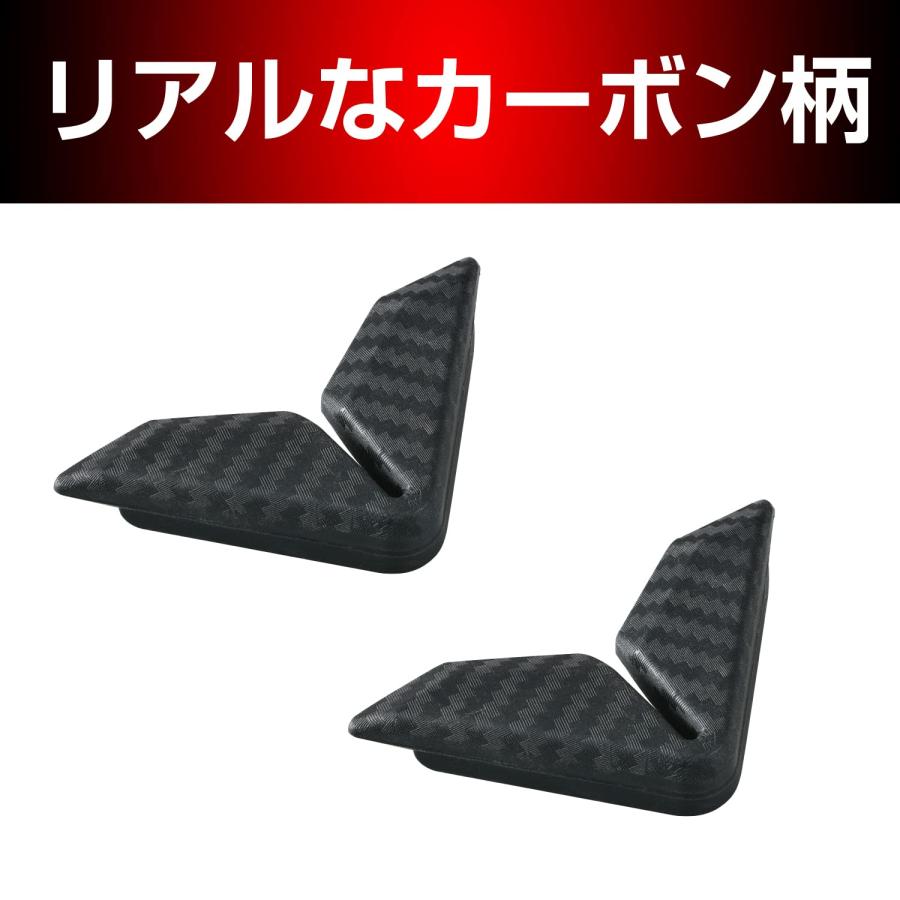 セイワ(SEIWA) 車外用品 ドアコーナーガード マグネット シリコン素材 カーボン調 K430 傷防止 2個入り(3.0)