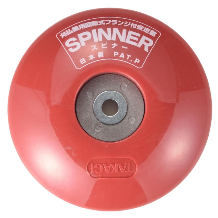 乐天商城 - 高儀(Takagi) 斬丸 刈払機用 フリー安定板 スピナー レッド