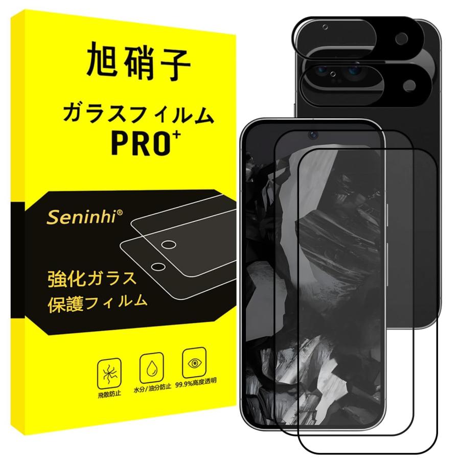 【商品説明】 【サイズ】 高さ : 16.9 cm 横幅 : 9.2 cm 奥行 : 1.2 重量 : 0.06 kg ※梱包時のサイズとなります。商品自体のサイズではございませんのでご注意ください。 メーカー:seninhi パーツ番号:seninhi-Pixel 9 型番号:Pixel 9 重量:0.06kg 奥行:1.2cm 横幅:9.2cm 高さ:16.9cm