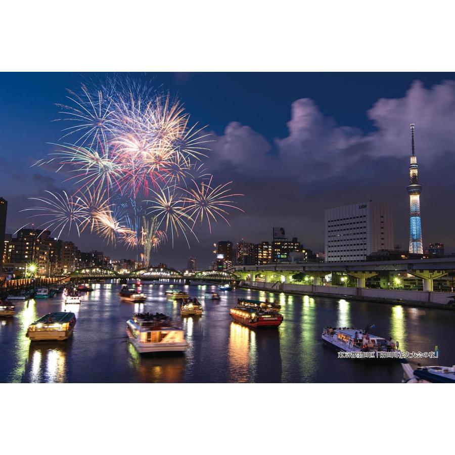 キューティーズ 300ピース ジグソーパズル 日本の都市39 東京都墨田区「隅田川花火大会の夜」 (26x38cm)
