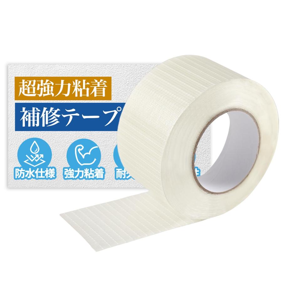 ROSIT 補修テープ 強力 防水テープ ファイバーテープ ガラス繊維製『強力粘着・耐久・耐水・ 耐摩耗』雨傘 寝袋 テント補修 応急処理 台風災害
