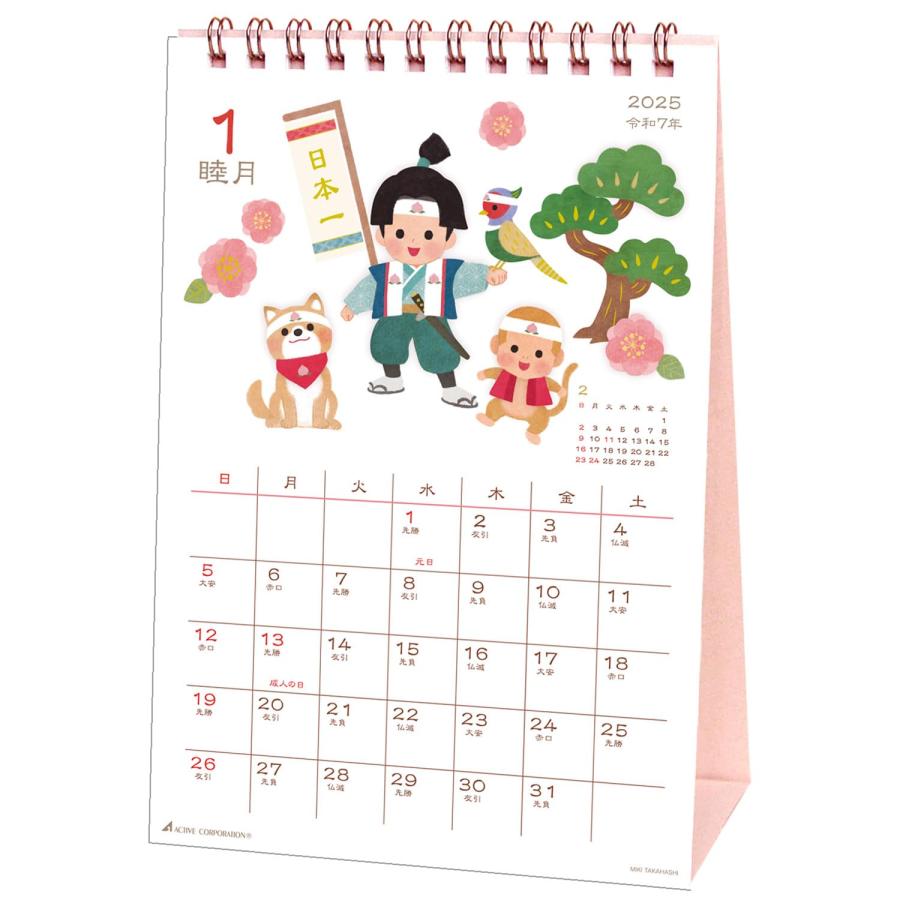 アクティブコーポレーション 2025年 カレンダー 卓上 日本昔ばなし 25ACL-592 2025年 1月始まり