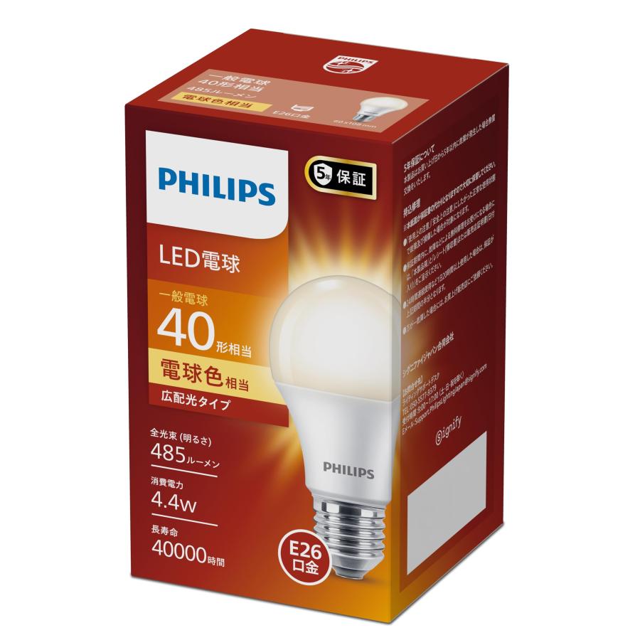 楽天市場】フィリップス 電球（日用品雑貨・文房具・手芸）の通販