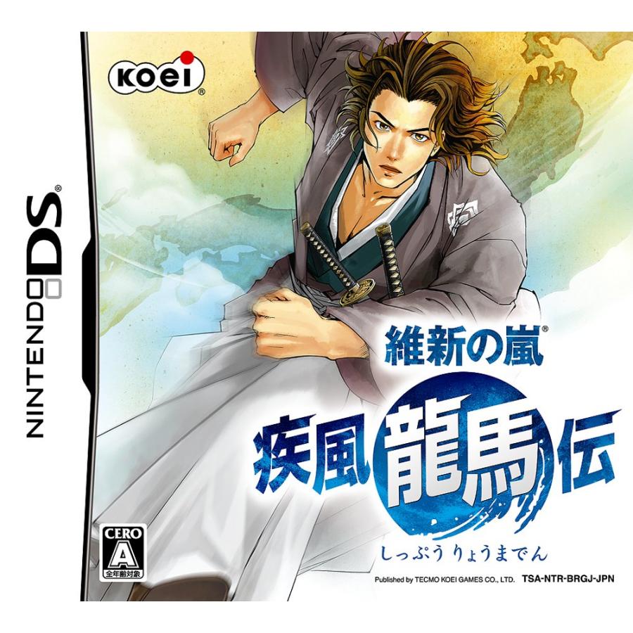 維新の嵐 疾風龍馬伝