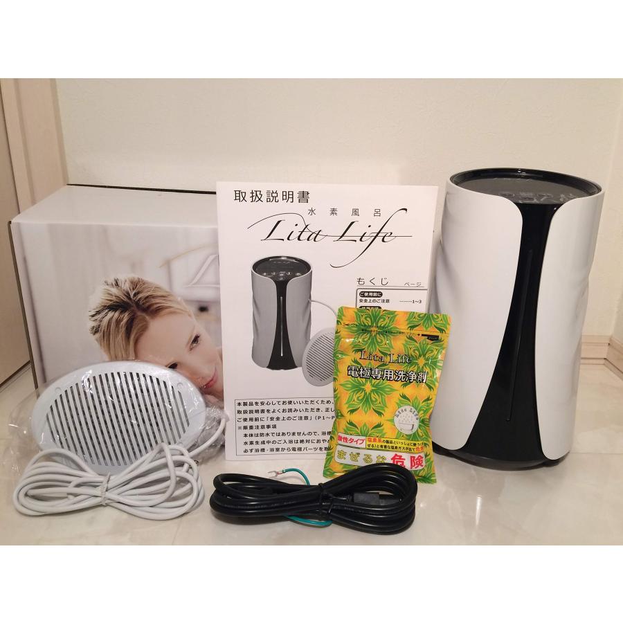 WCJ 水素風呂リタライフ Lita Life