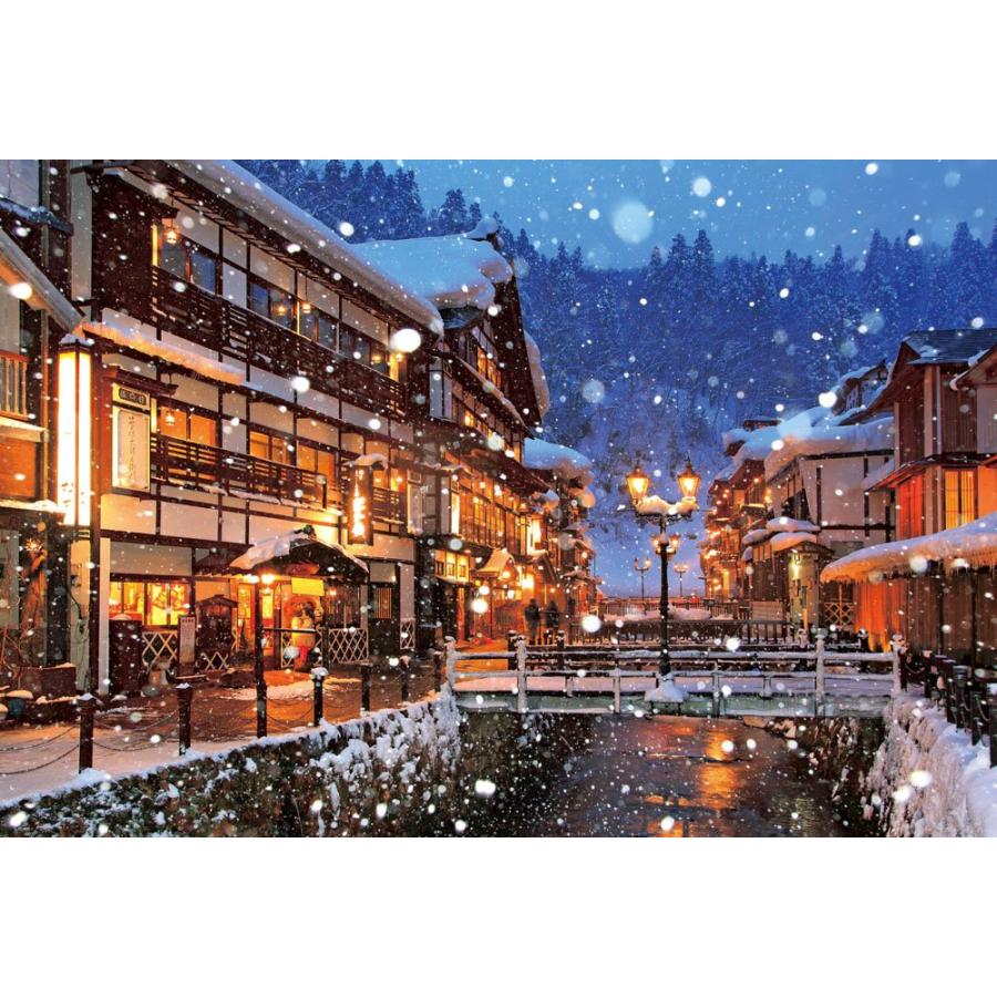 【日本製】 1000ピース ジグソーパズル 銀山温泉(49×72cm)