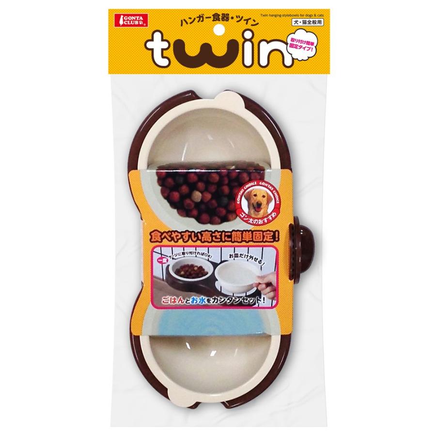 乐天商城 - マルカン ハンガー食器ツイン 犬用 DP-854