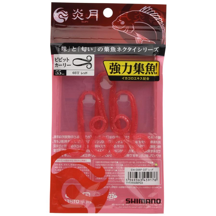 シマノ(SHIMANO) メタルジグ 炎月 集魚ネクタイ ビビットカーリー 03T レッド EW-006P