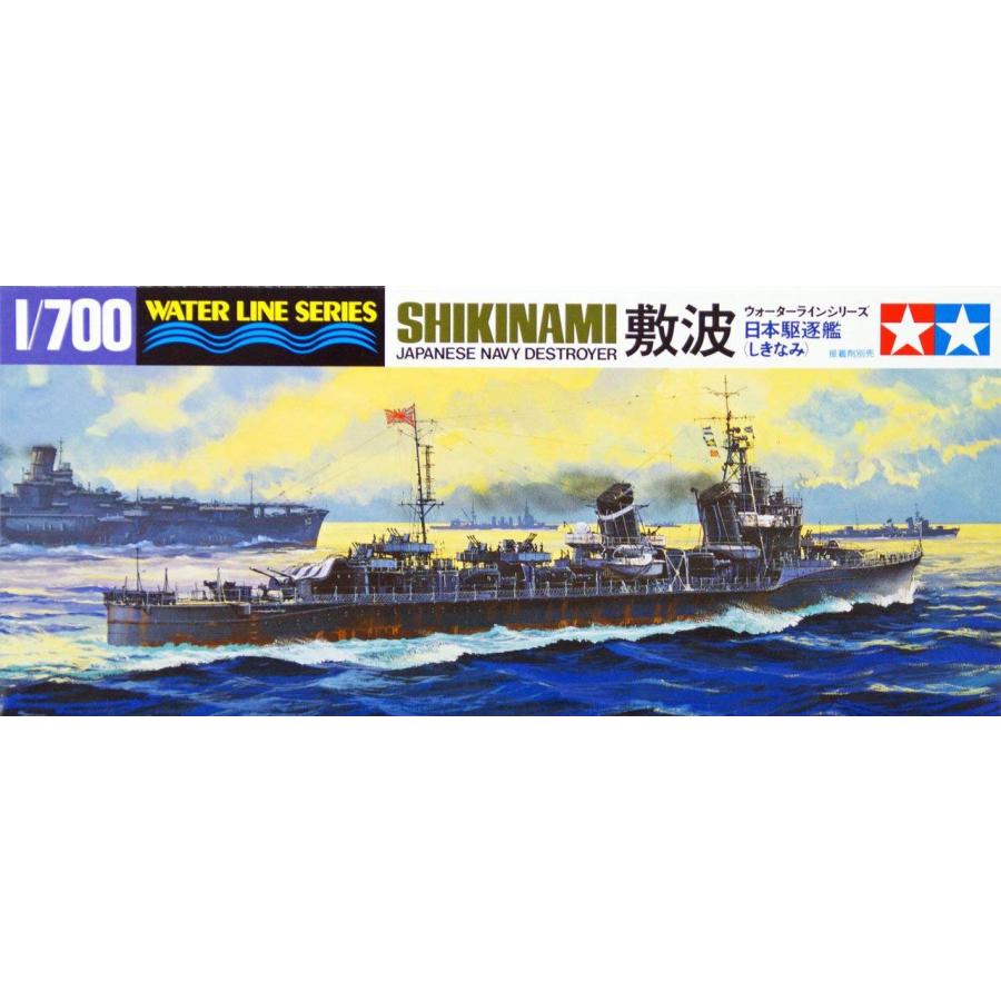 タミヤ(TAMIYA) 1/700 ウォーターラインシリーズ No.408 日本海軍 駆逐艦 敷波 プラモデル 31408