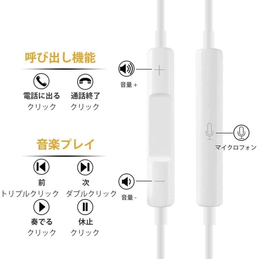 【2025新版 】イヤホン 有線 アイフォン ヘッドホン リモコン付き コンパクトHIFI音質 重低音 ノイズキャンセリング マイク付き 通話可能 crestshop-10007576 CREST shop サンプル画像2