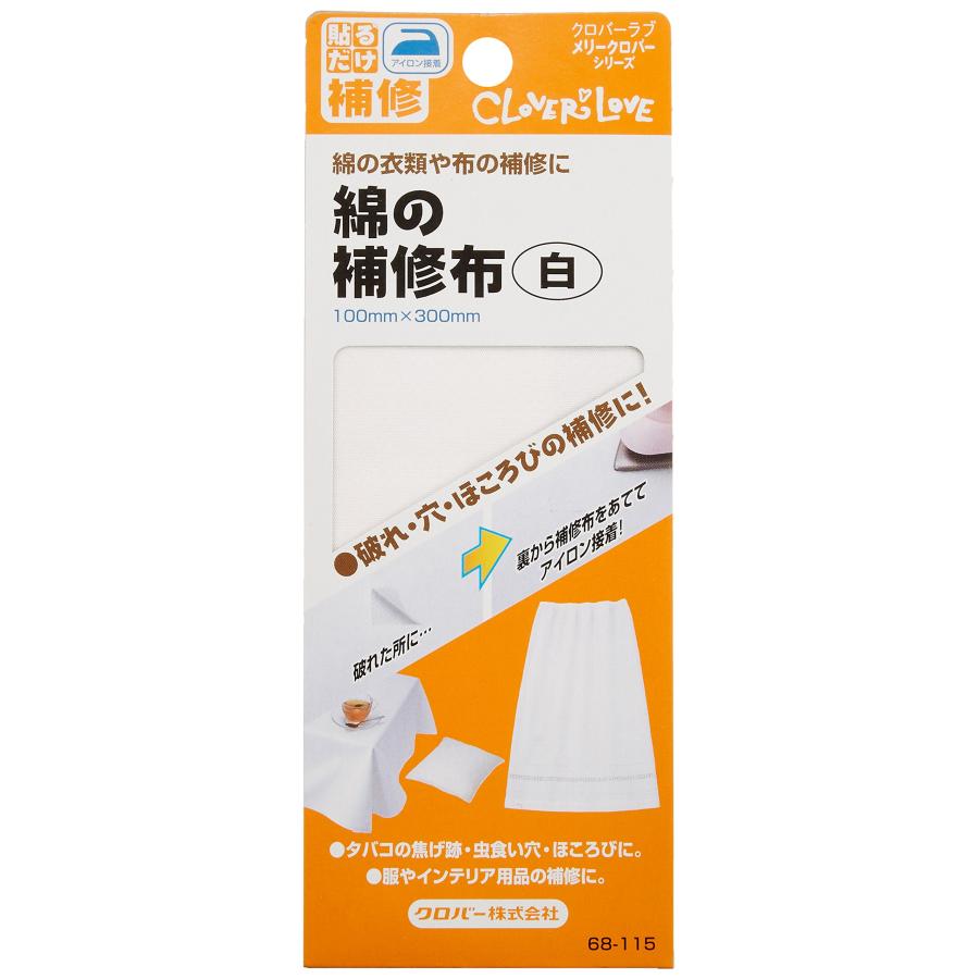 クロバー(Clover) 綿の補修布 100×300mm 白 68-115