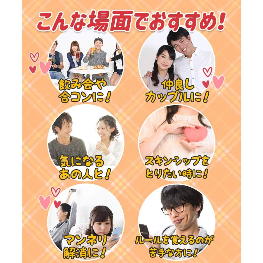 乐天商城 - 2much ハイテンションコールベル 2～4人で遊べ飲み会や合コンで盛り上がる カップルゲーム