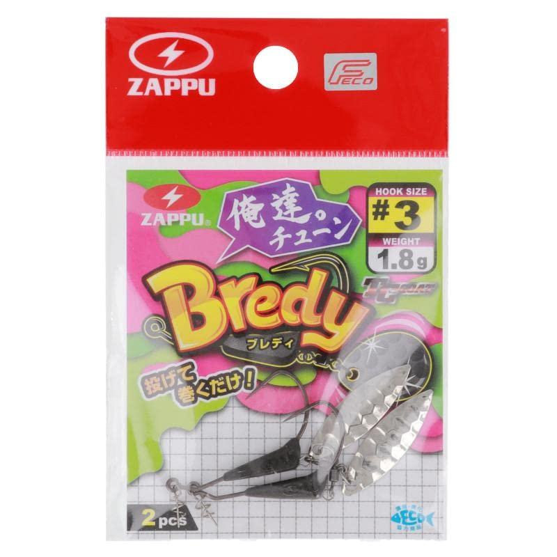 ザップ(Zappu) ブレディ・俺達。チューン #3 1.8g ウィロー