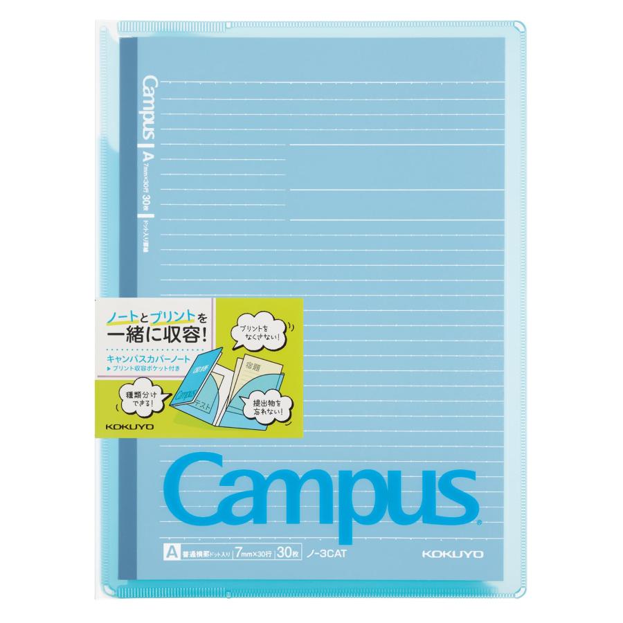 【商品概要】 【サイズ】 高さ : 26.6 cm 横幅 : 19.7 cm 奥行 : 1.3 重量 : 0.19 kg ※梱包時のサイズとなります。商品自体のサイズではございませんのでご注意ください。 メーカー:コクヨ(KOKUYO) 型...