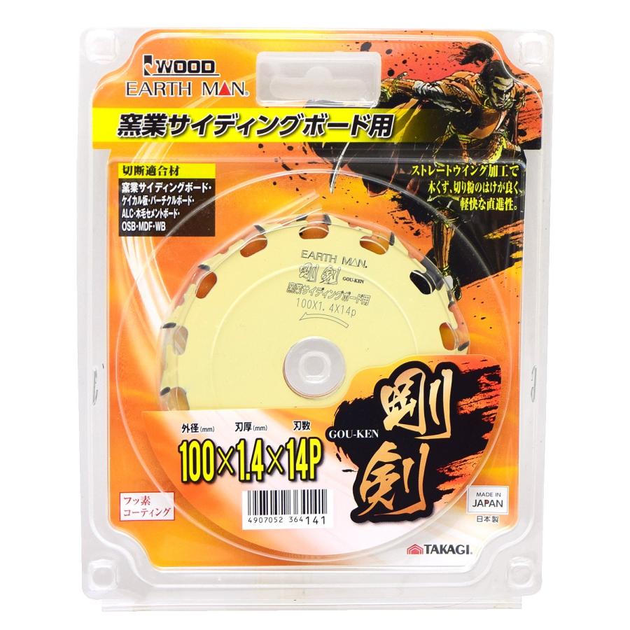 高儀(Takagi) EARTH MAN 剛剣 窯業サイディング用チップソー 100mm×14P