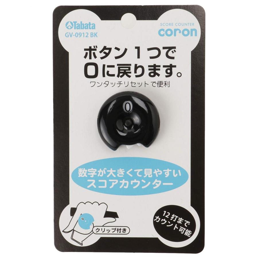 Tabata(タバタ) ゴルフ スコアカウンター ゴルフラウンド用品 スコアカウンターcoron GV0912 BK ブラック