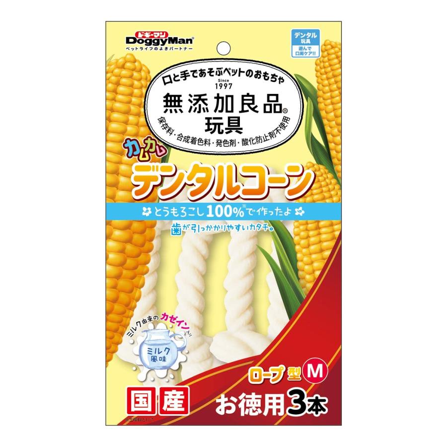 ドギーマン 無添加良品 カムカムデンタルコーン ロープ型 M ミルク お徳用3本