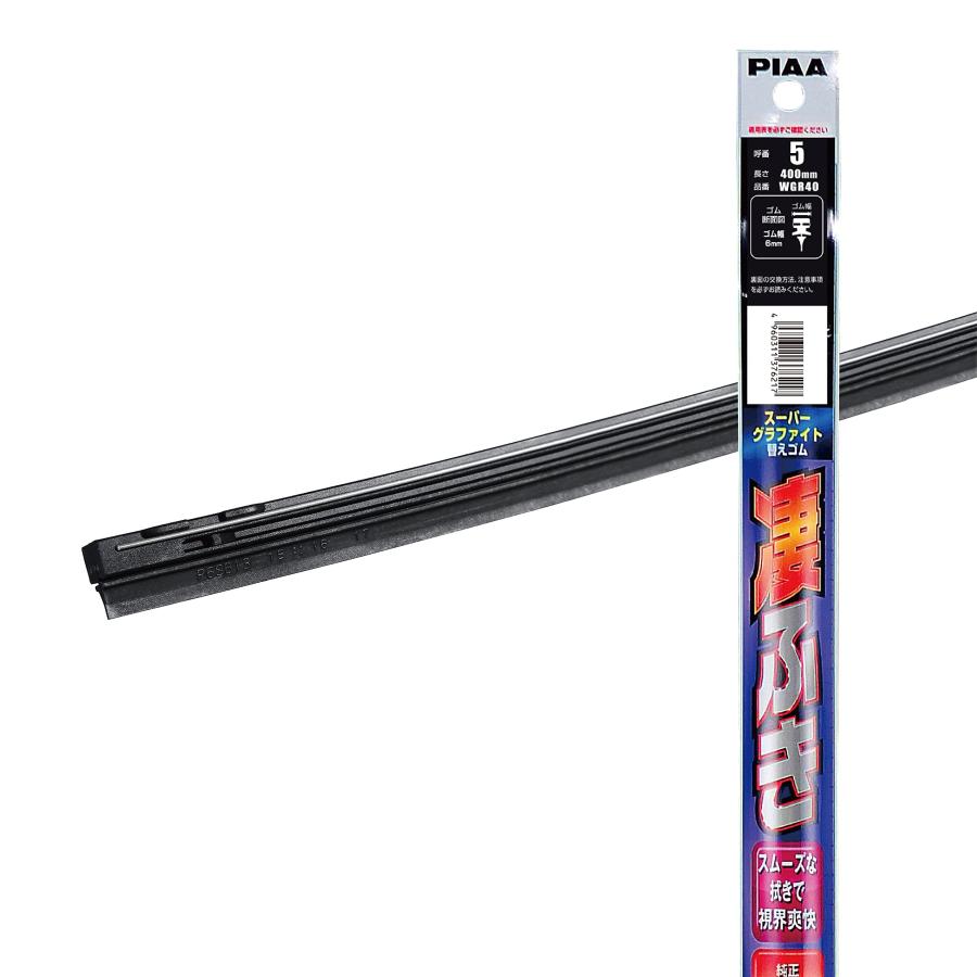 乐天商城 - PIAA ワイパー 替えゴム 400mm スーパーグラファイト グラファイトコーティングゴム 1本入 呼番5 WGR40