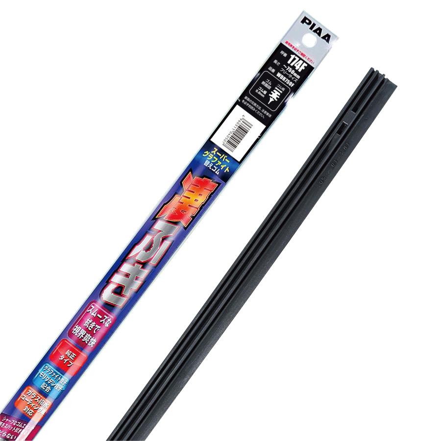 PIAA(ピア) ワイパー替えゴム 750mm グラファイトコーティングゴム スーパーグラファイト 1本入 呼番174F WDR750F