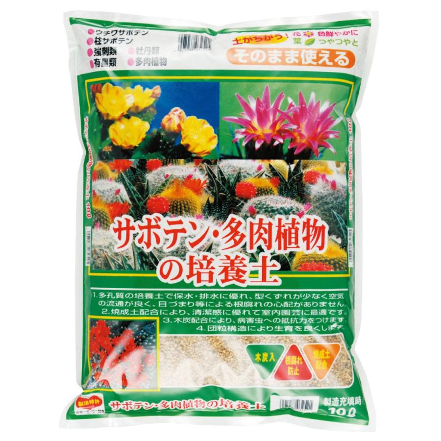 刀川平和農園 平和 サボテン・多肉植物の培養土 10リットル