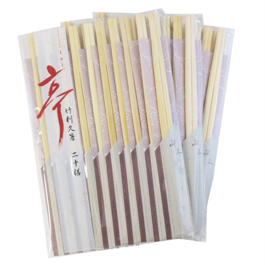 乐天商城 - shinwa(シンワ) 割り箸 高級竹 利久 20膳 3セット 60膳入