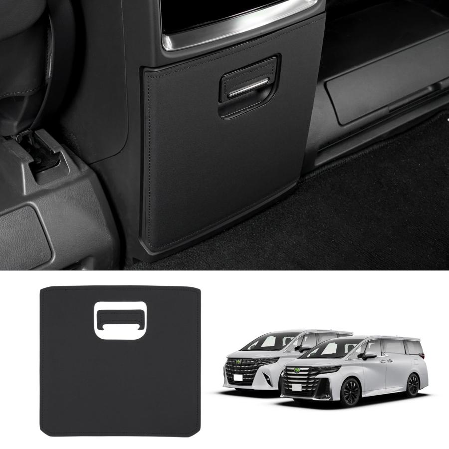 GIMUYA トヨタ 新型 アルファード 40系 ヴェルファイア キックガード リアセンターコンソールボックス..