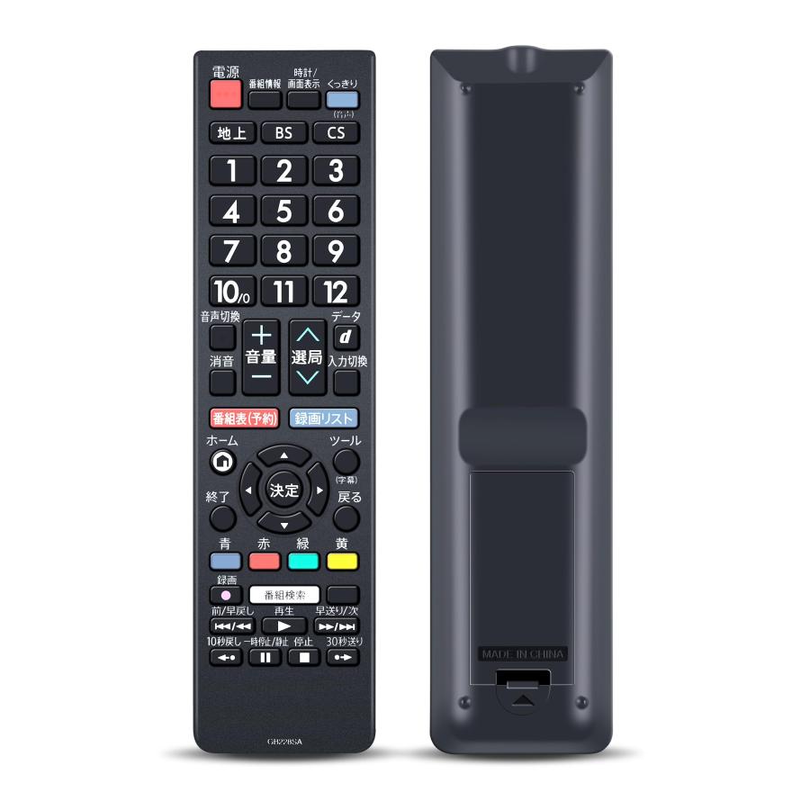 テレビリモコン GB228SA for SHARP シャープ AQUOS アクオスリモコン 液晶テレビリモコン LC-19P5-B LC-22K45
