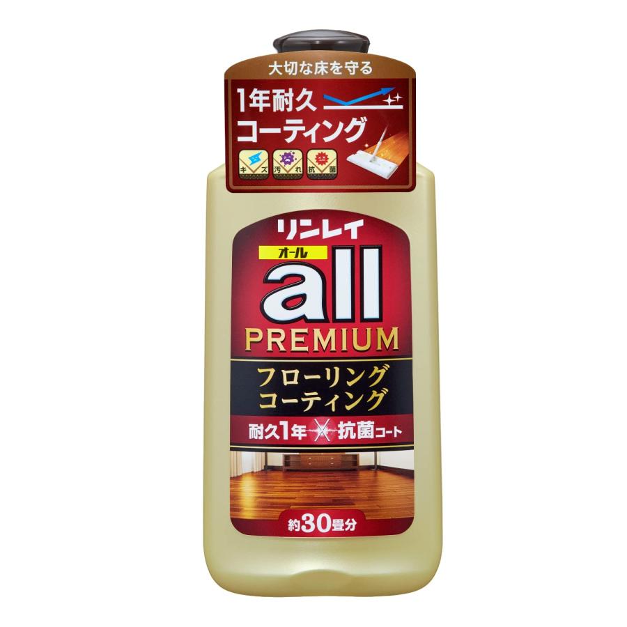 リンレイオール プレミアム 500ml