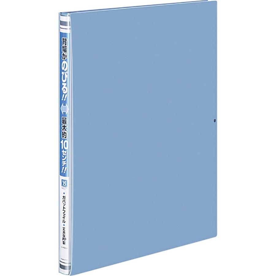 コクヨ ファイル ガバットファイル A4 青 フ-P90B