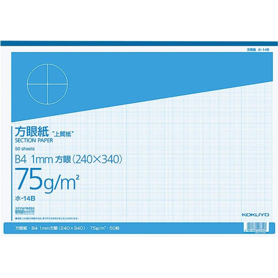 乐天商城 - コクヨ 方眼紙 B4 50枚 ホ-14B