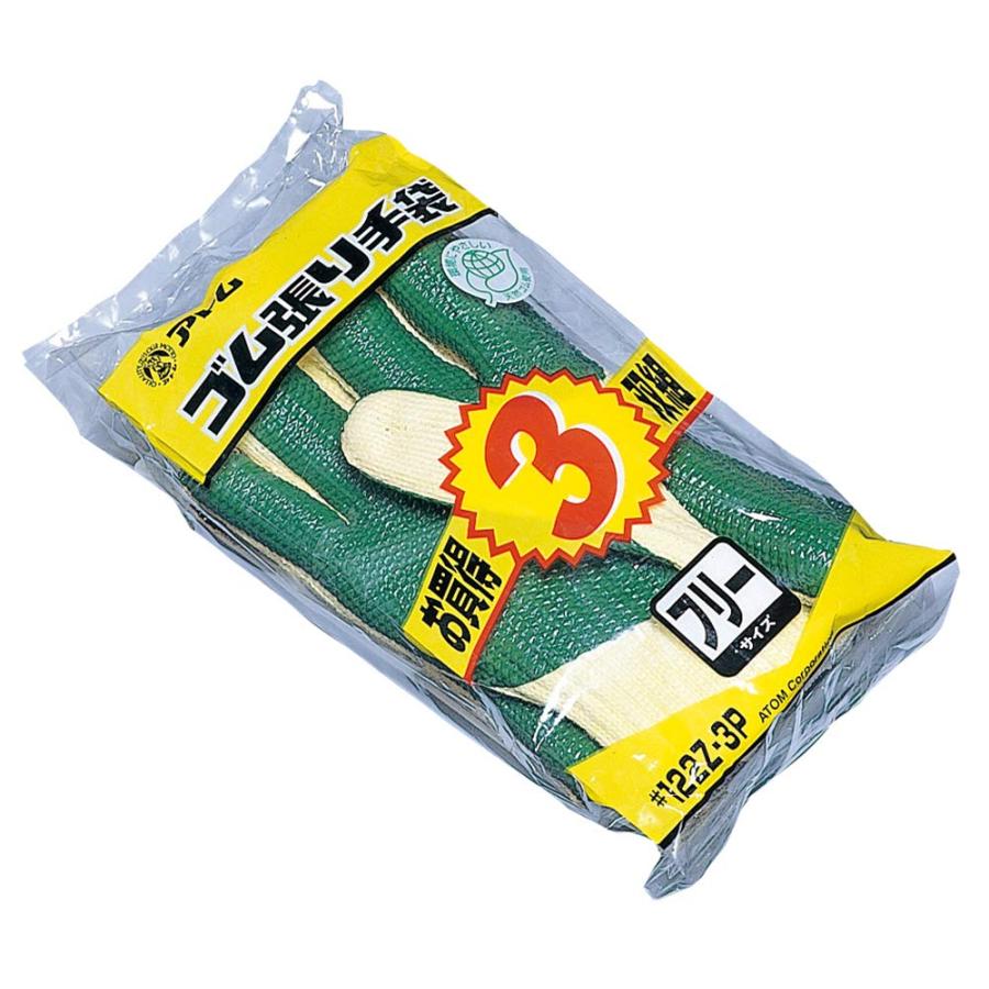乐天商城 - [アトム] 手袋 122-Z-3P ゴム張り Z 3双組 フリー