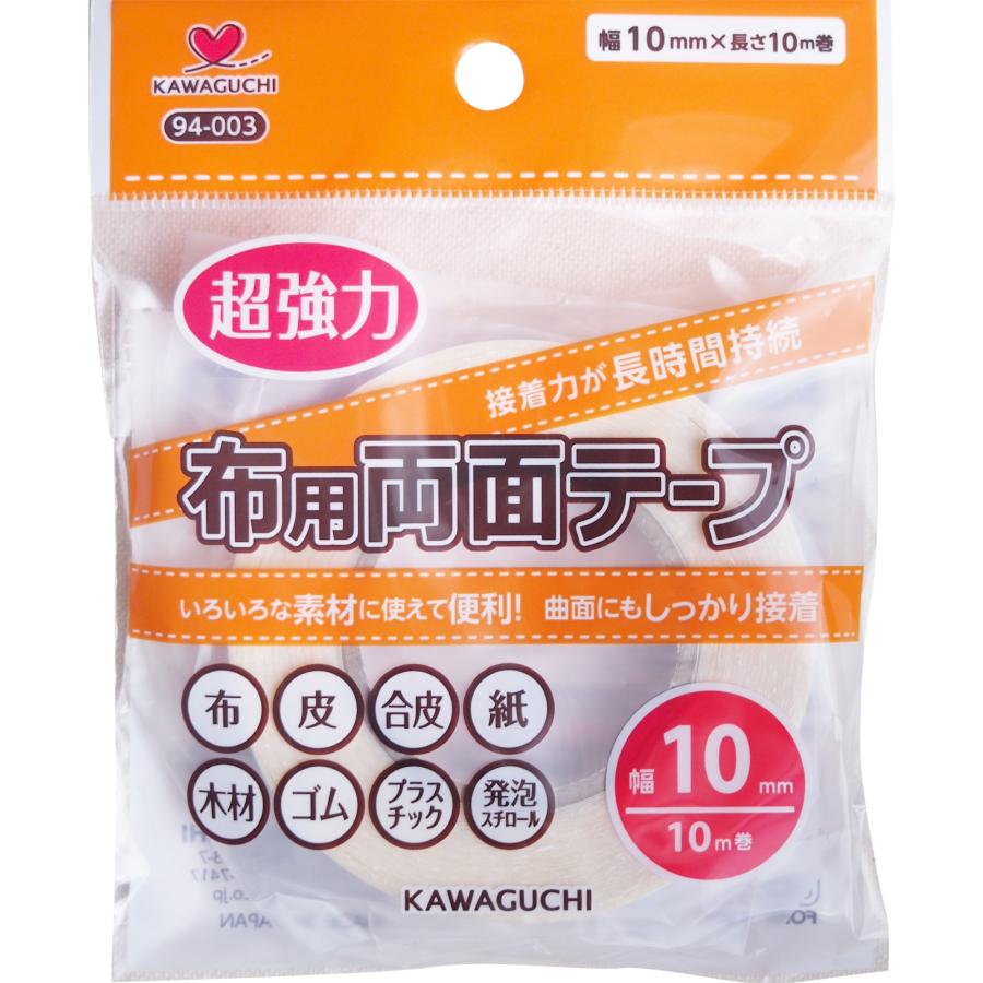 乐天商城 - KAWAGUCHI(カワグチ) 手芸用品 布用両面テープ 幅10mm 94-003