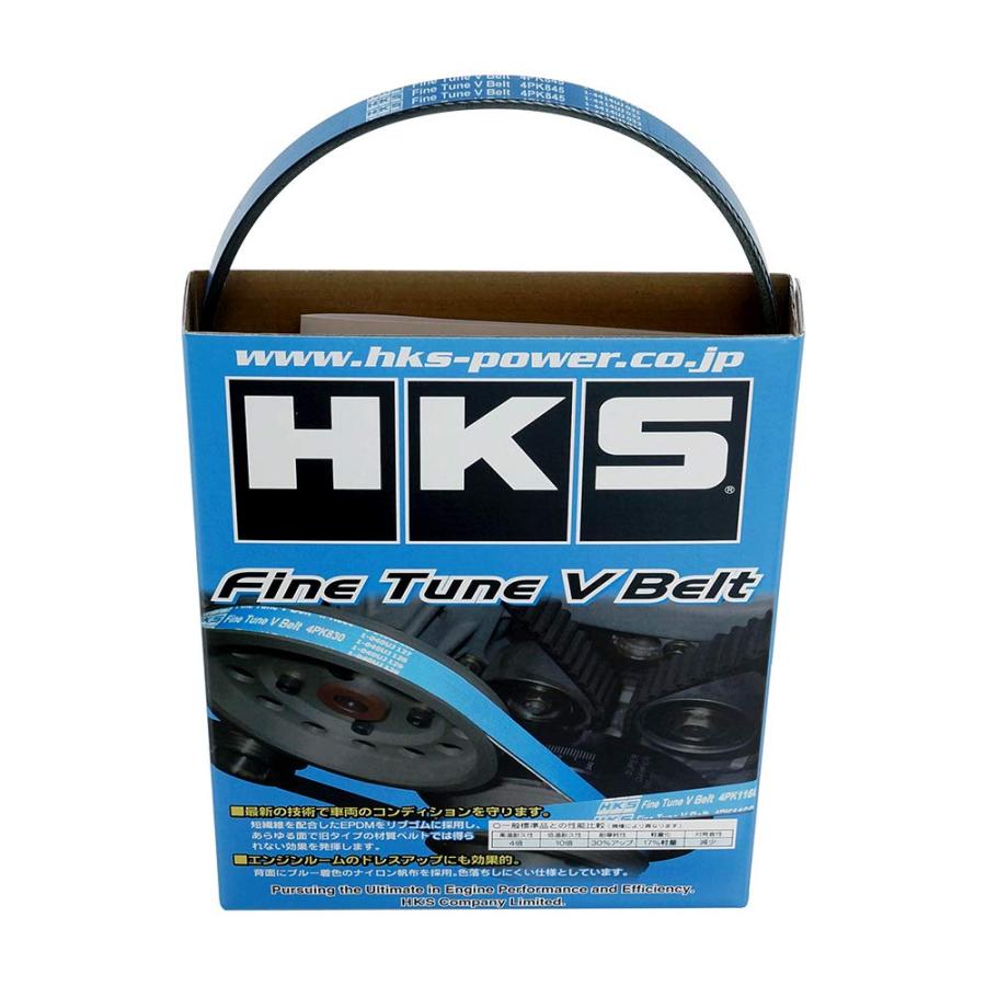 HKS エンジン系パーツ ファインチューン Vベルト 4PK845 BP5・BL5 EJ20X EJ20Y スバル レガシィツーリ..