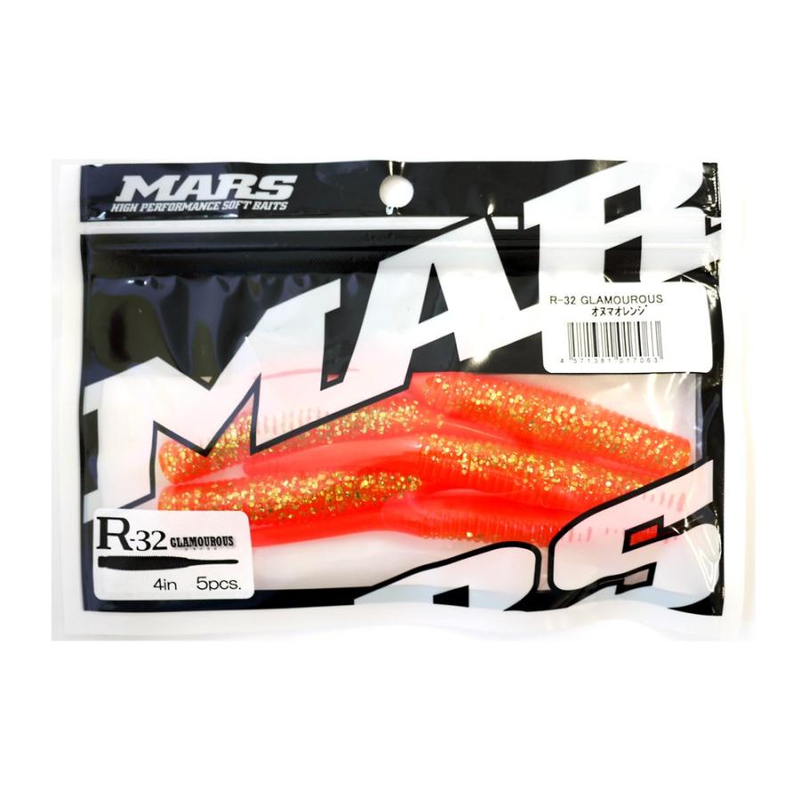 乐天商城 - MARS(マーズ) ルアー R-32 アール32 グラマラス 4インチ オヌマオレンジ (ヒルクライム)