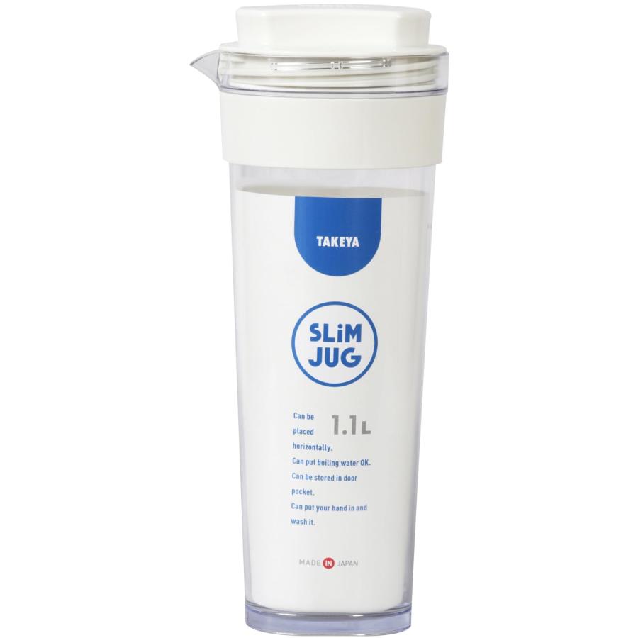タケヤ化学工業 TAKEYA スリムジャグII 1.1L ミルクホワイト 耐熱100度 横置きOK 広口でお手入れ簡単 ドアポケットの前列に
