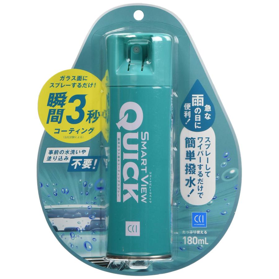 CCI 車用 ガラス撥水剤 スマートビュー クイック ガラスコーティング 最大1か月耐久 180ml G-124 瞬間3..